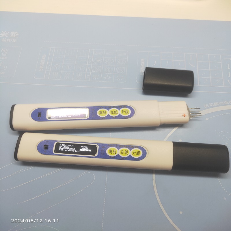 DAP在线离线下载笔